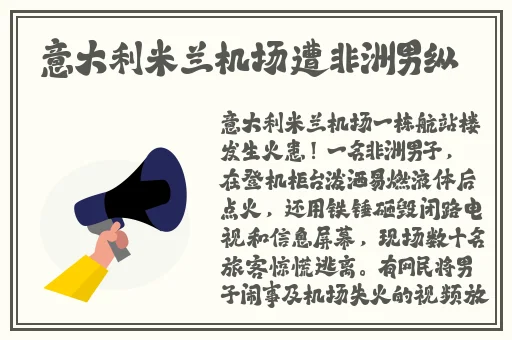 男女又色又爽又爽视频