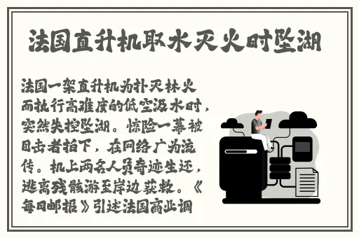 兄弟俩一前一后