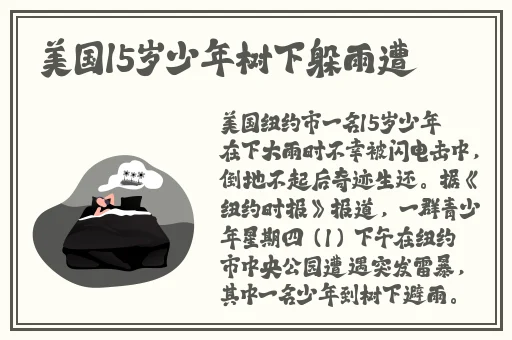 雪神**ゃんの球棒的起源蘑菇