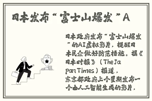 八重神子流口水